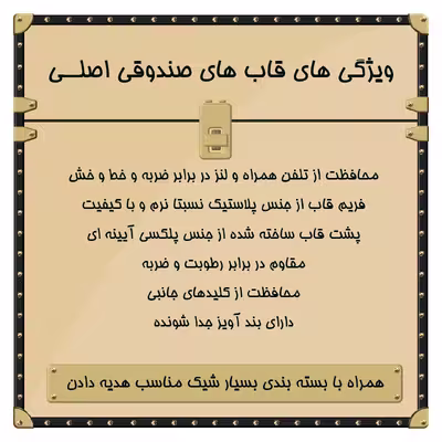 کاور مدل صندوقی MCP مناسب برای گوشی موبایل  اپل  iPhone 6s/6  به همراه آویز
