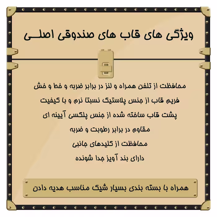 کاور مدل صندوقی MCP مناسب برای گوشی موبایل  اپل  iPhone 6s/6  به همراه آویز