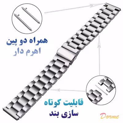 بند درمه مدل Nova  مناسب برای ساعت هوشمند سامسونگ Galaxy Watch 42mm