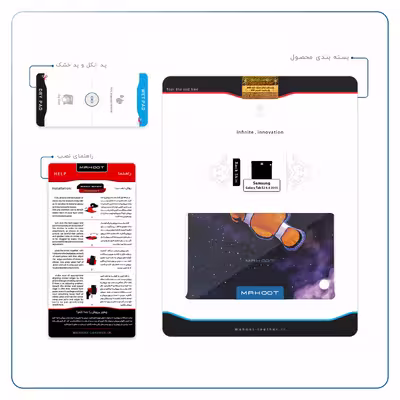 برچسب پوششی ماهوت مدل Clownfish مناسب برای تبلت سامسونگ Galaxy Tab S2 8.0 2015 T715