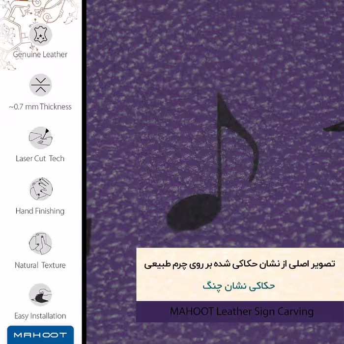 برچسب پوششی ماهوت مدل PL-CHNG مناسب برای گوشی موبایل اپل iPhone 13 Mini