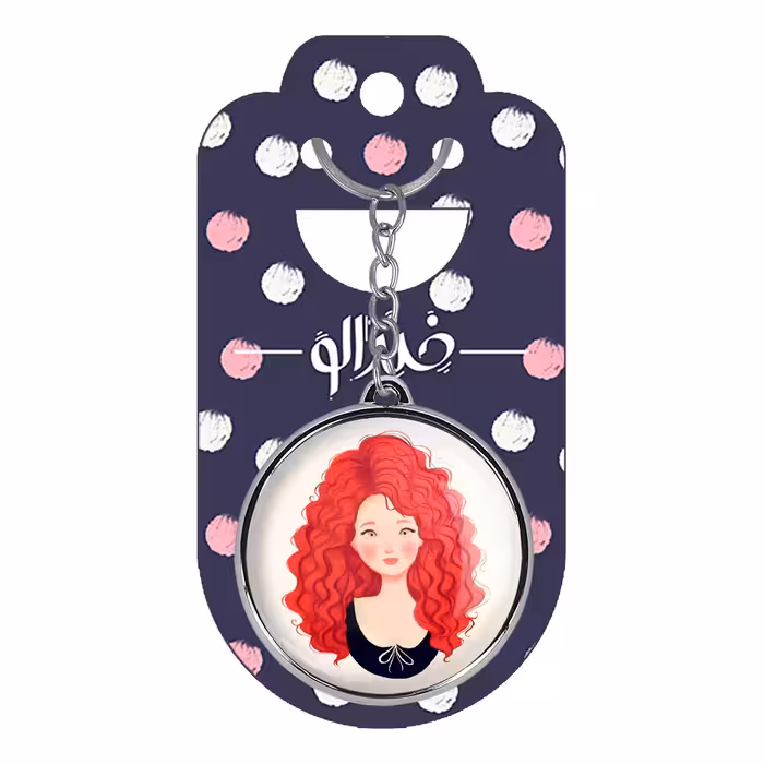 جاکلیدی خندالو طرح دلیر مدل دوطرفه کد 16791681