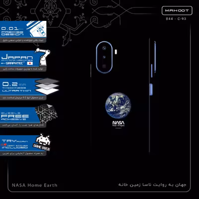 برچسب پوششی ماهوت مدل NASA Home Earth-FullSkin مناسب برای گوشی موبایل هوآوی Nova Y70 Plus