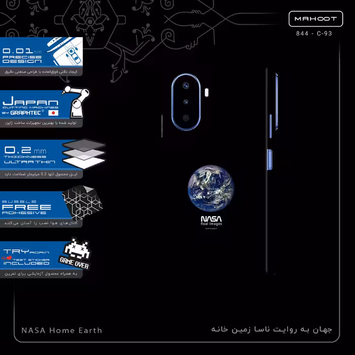 برچسب پوششی ماهوت مدل NASA Home Earth-FullSkin مناسب برای گوشی موبایل هوآوی Nova Y70 Plus
