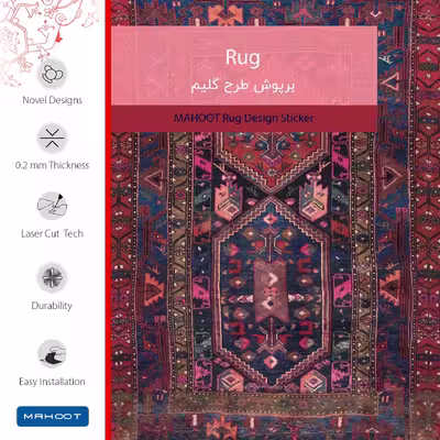 برچسب پوششی ماهوت مدل Rug مناسب برای تبلت لنوو Miix 510 2016