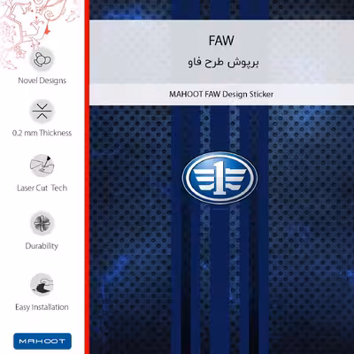 برچسب پوششی ماهوت مدل FAW مناسب برای گوشی موبایل سامسونگ Galaxy A52 4G