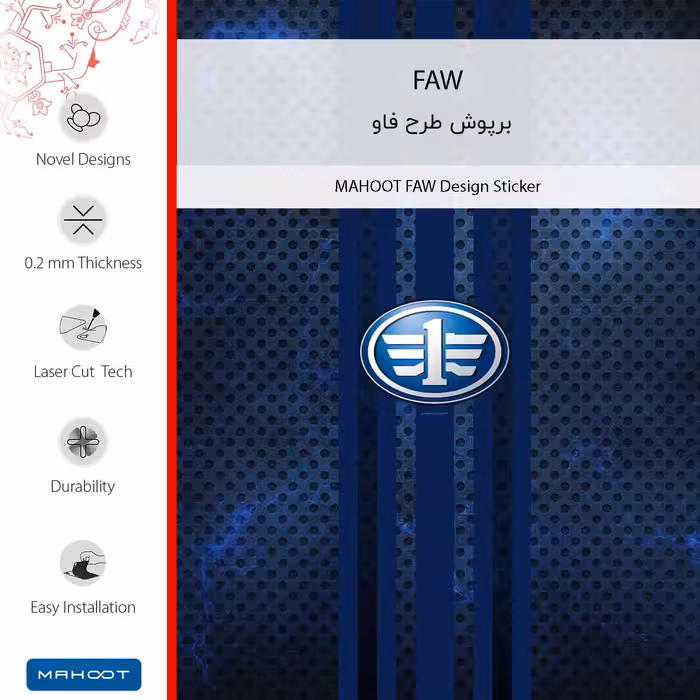 برچسب پوششی ماهوت مدل FAW مناسب برای گوشی موبایل سامسونگ Galaxy A52 4G