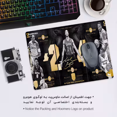 ماوس پد هومرو مدل A8343 طرح بسکتبال قهرمانی NBA