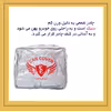 چادر خودرو لوکس سهیل مدل شمعی مناسب برای بنز E230