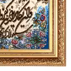 تابلو فرش دستباف فرش میرنظامی مدل وان یکاد و جل جلاله کد B778
