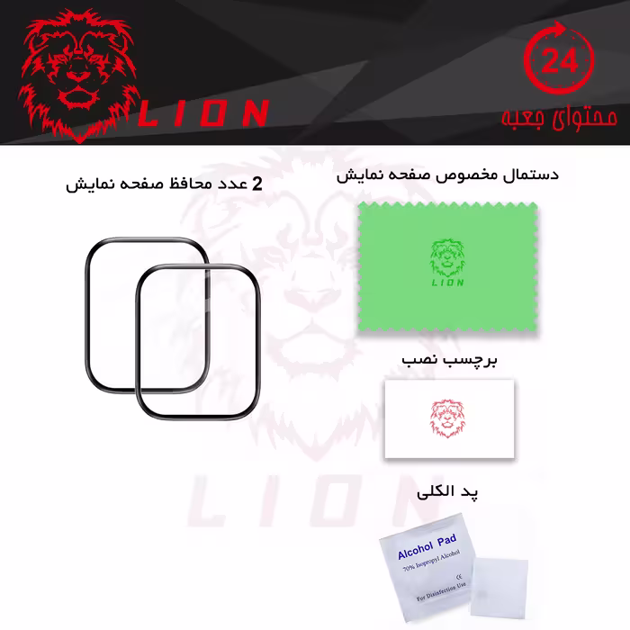 محافظ صفحه نمایش لاین مدل RT007 مناسب برای ساعت هوشمند شیایومی Amazfit GTS 2 بسته دو عددی