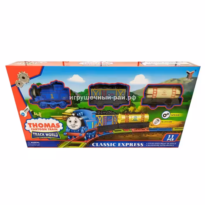 قطار اسباب بازی طرح توماس