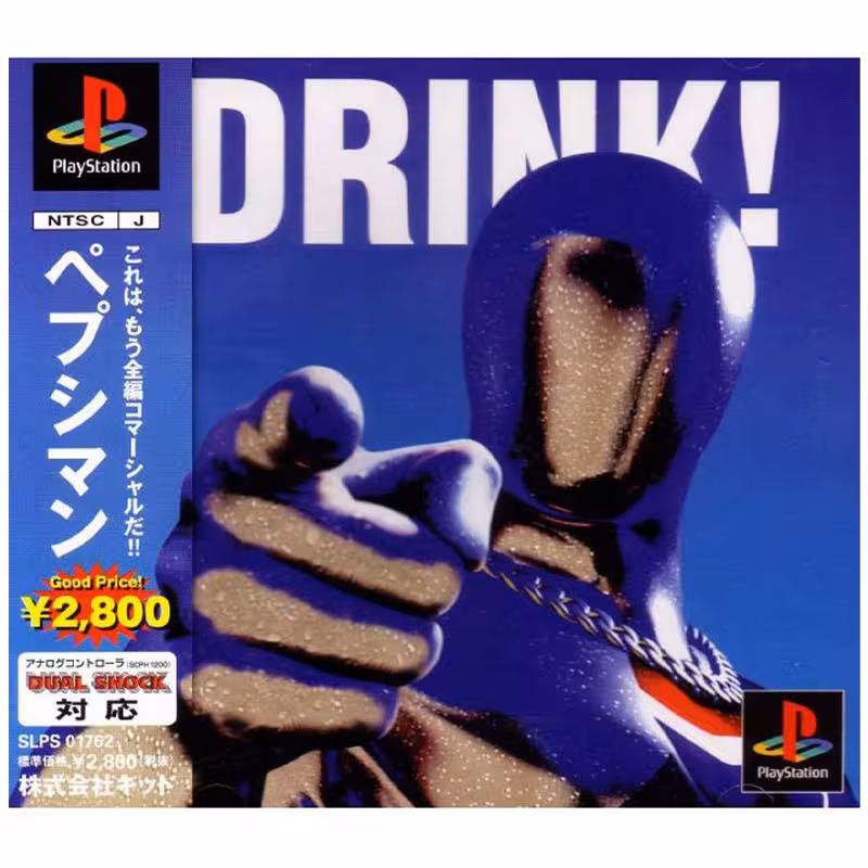 Drink!:PEPSIMAN-PS1