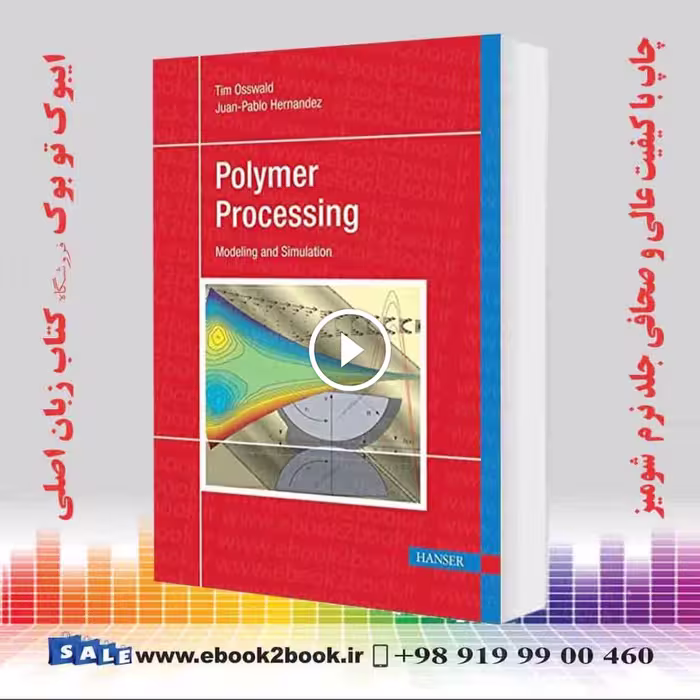 Polymer Processing: Modeling and Simulation