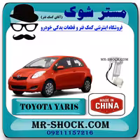 فیلتر بنزین تویوتا یاریس هاچ بک 2008-2010 برند ساخت چین