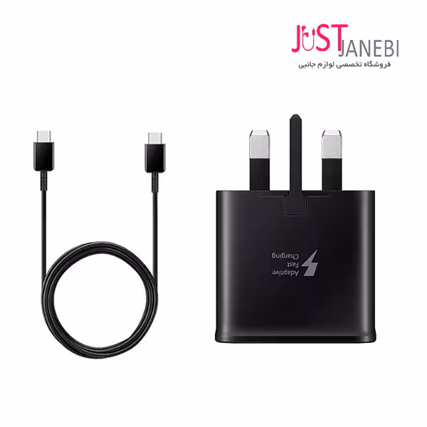 شارژر فست سامسونگ Galaxy S20 FE 5G، همراه با کابل دوسر Type-C
