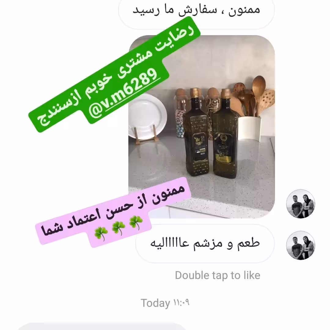 روغن زیتون  اصل اکسترا ویرجین