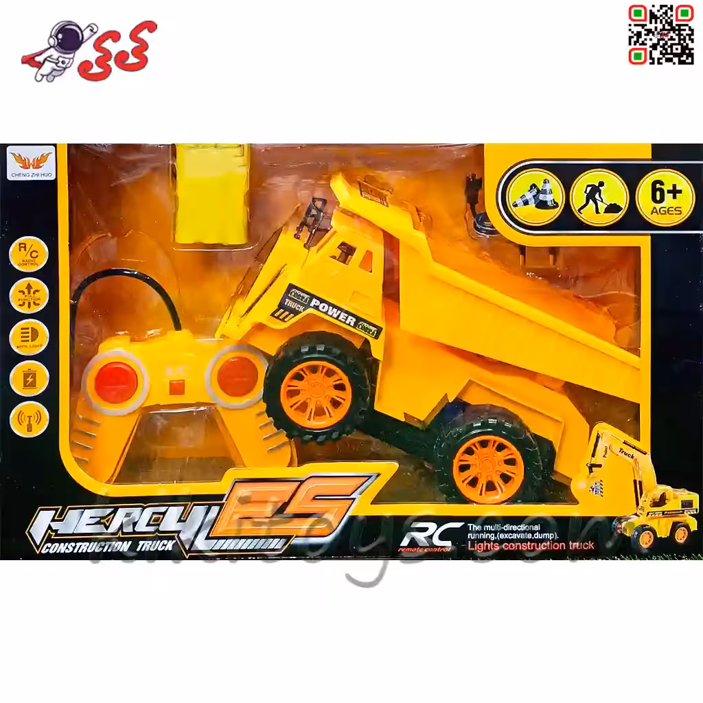 کامیون کمپرسی کنترلی معدن کاترپیلار شارژی اسباب بازی CONSTRUCTION TRUCK BC 1011