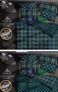 روتختی دورو طرح دار دونفره هشت تکه پارلاک برند ترکسان کد SQ3