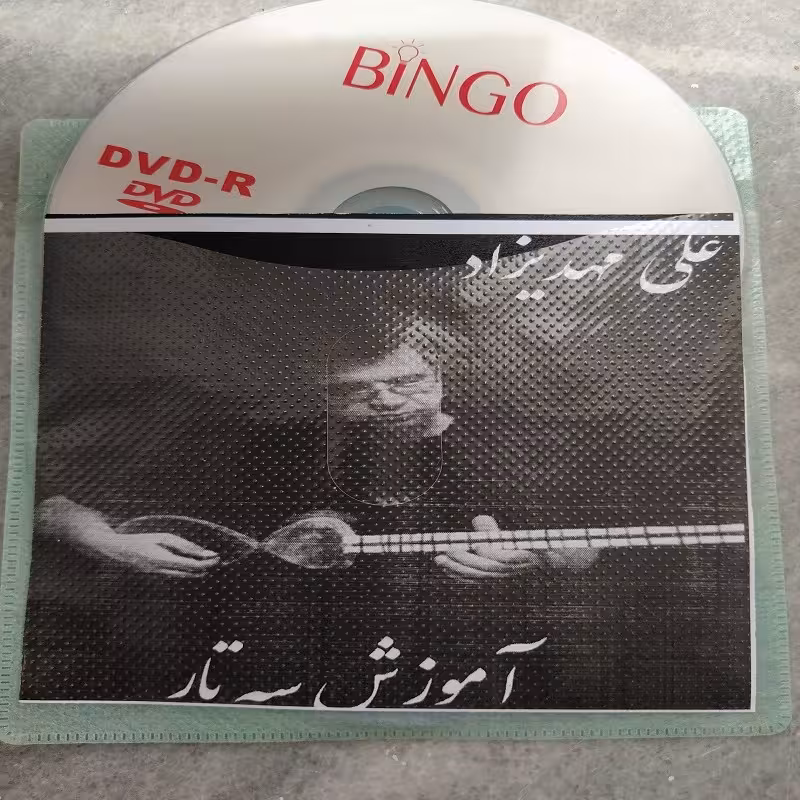 پکیج آموزش سه تار ، کل بخش شور کتاب اول ذوالفنون در یک دی وی دی 