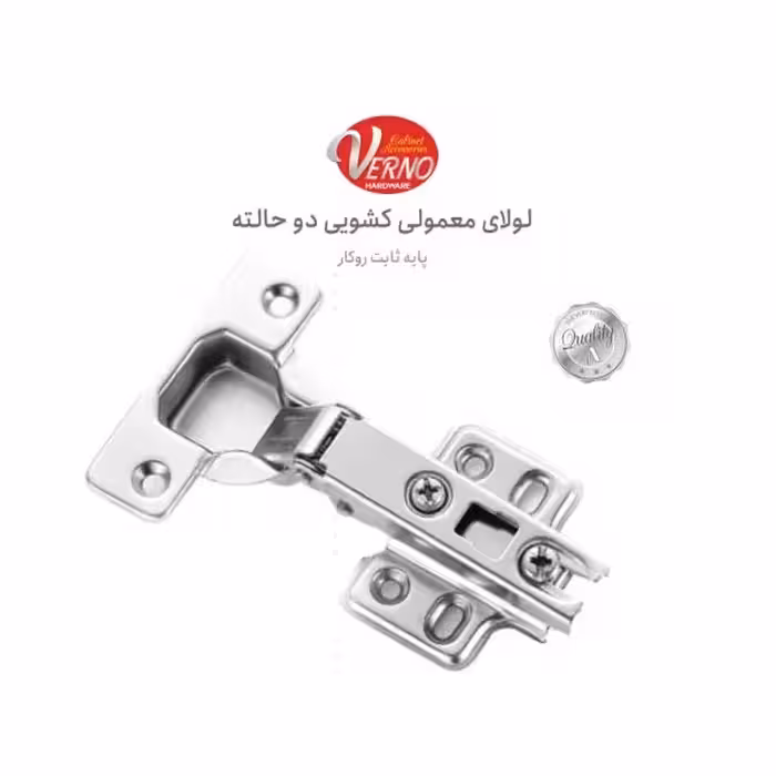 لولا ساده ورنو AH2089 | یراقینو فروش یراق آلات کابینت و درب