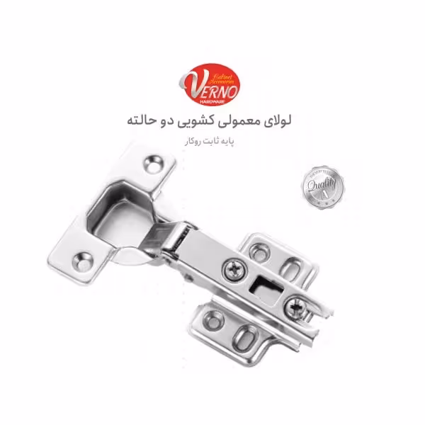 لولا ساده ورنو AH2089 | یراقینو فروش یراق آلات کابینت و درب