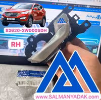 دستگیره درب داخلی هیوندا سانتافه 826202W000SDH  iX45