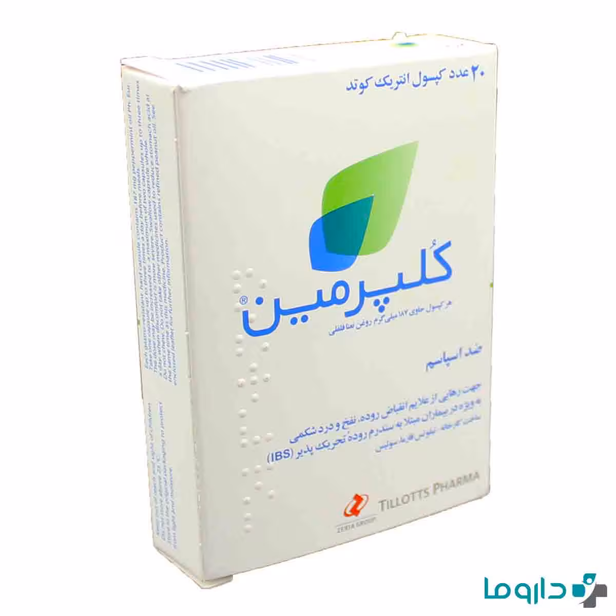 کپسول کلپرمین