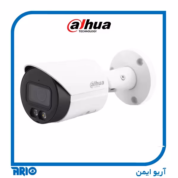 دوربین مداربسته داهوا IPC-HFW2849SP-S-IL