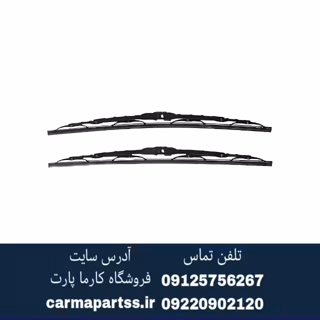 تیغه برف پاک کن پیکان