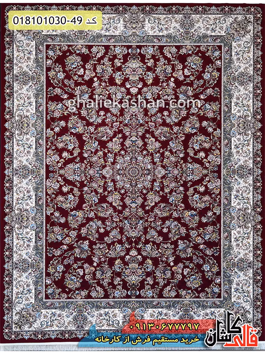 فرش 1000 شانه طرح افشان شاه رز زمینه روناسی کاشان
