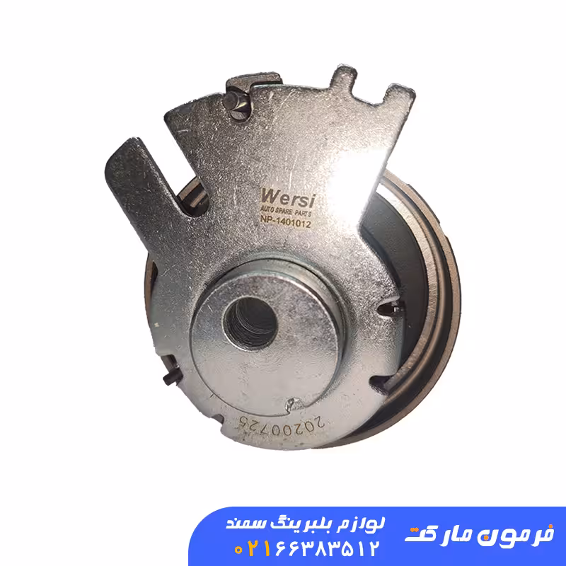 غلطک تسمه سفت کن تایمینگ ساعتی سمند ملی