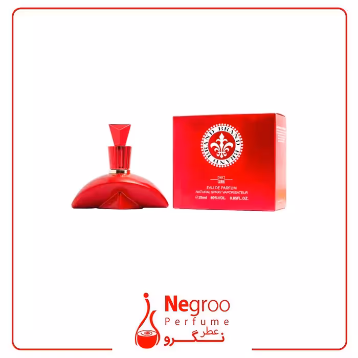 عطر ادکلن زنانه پرینسس مارینا دو بوربون رژ رویال برند کالکشن کد 289حجم 25