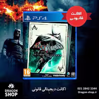 خرید بازی Batman Return To Arkham اکانت قانونی با بهترین قیمت
