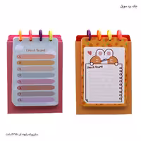 چک برد سویل