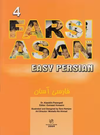 فارسی آسان 4