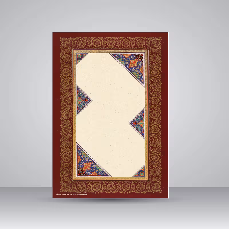 کاغذ ابروباد چاپی،30*21 A4) cm)، کد 630، (بسته 10 عددی)