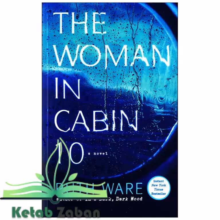 The Woman in Cabin 10