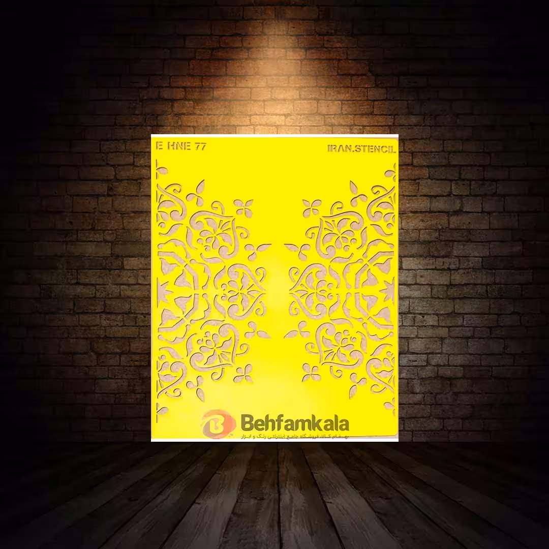 شابلون استنسیل ابعاد 25*20 کد HNE 77