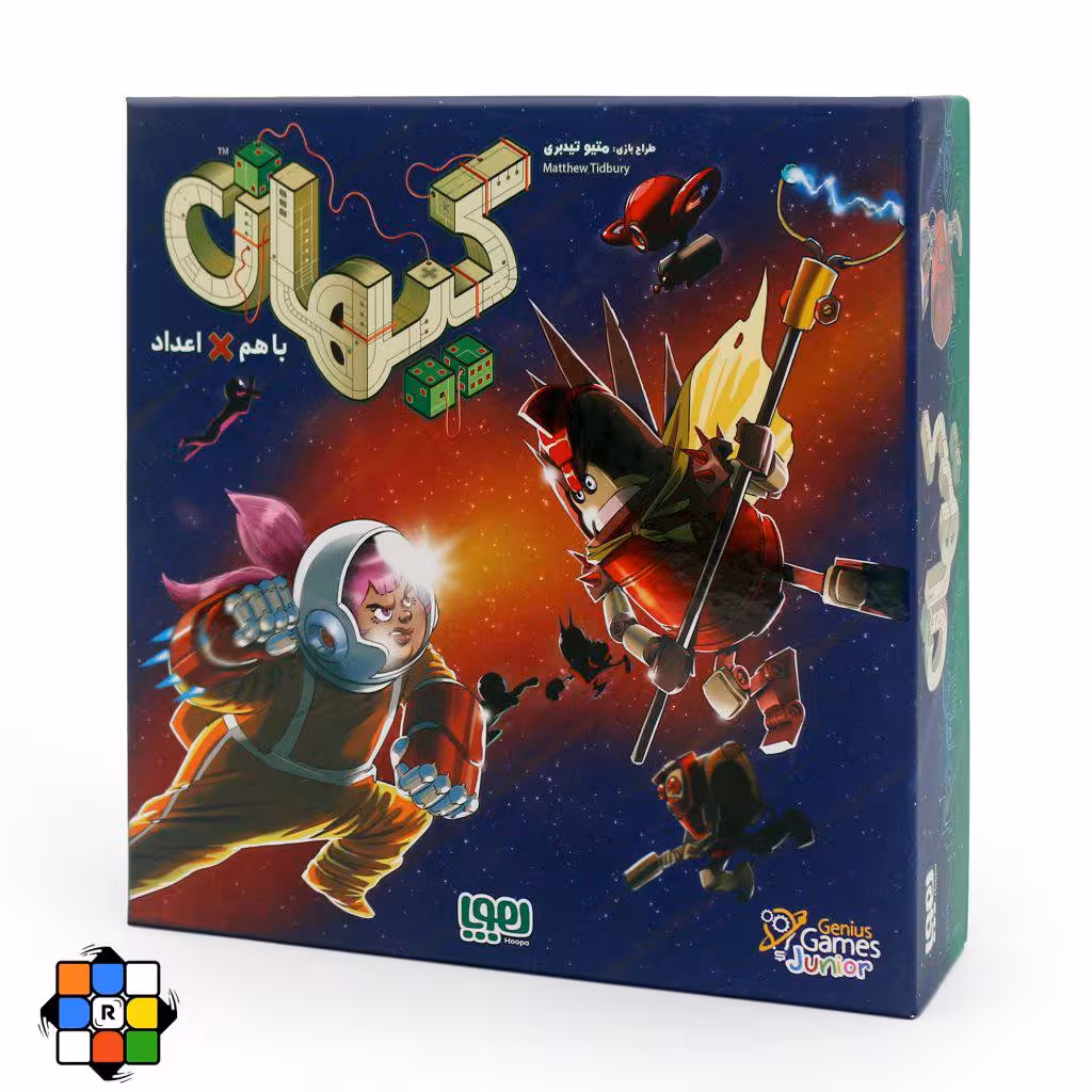 بازی فکری کیهان هوپا