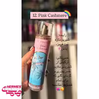 خرید و قیمت بادی میست بث اند بادی ورکز پینک کشمیر Pink Cashmere