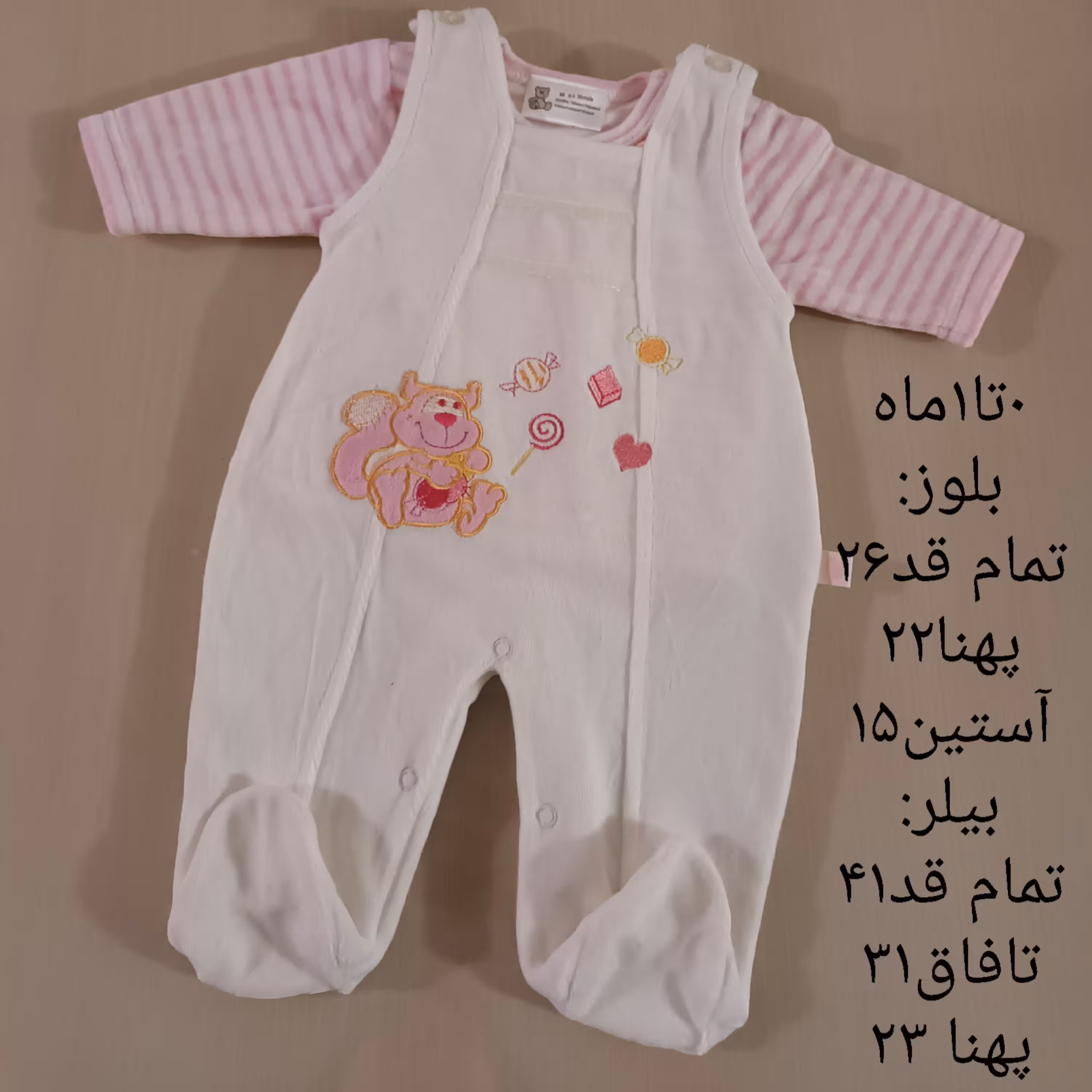 سرهمی دو تکه مخمل دخترانه وارداتی