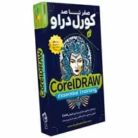 صفر تا صد Corel Draw-آریاگستر-160000