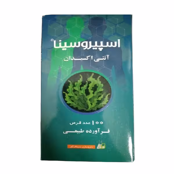 قرص اسپیروسینا 100 عددی