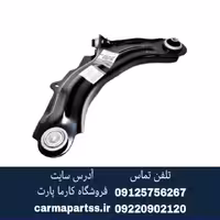 طبق راست مگان اصلی اورجینال