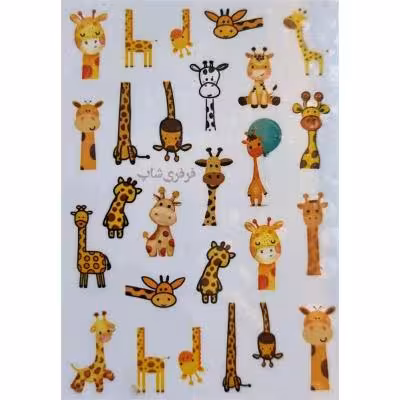 لنز ناخن طرح زرافه بامزه