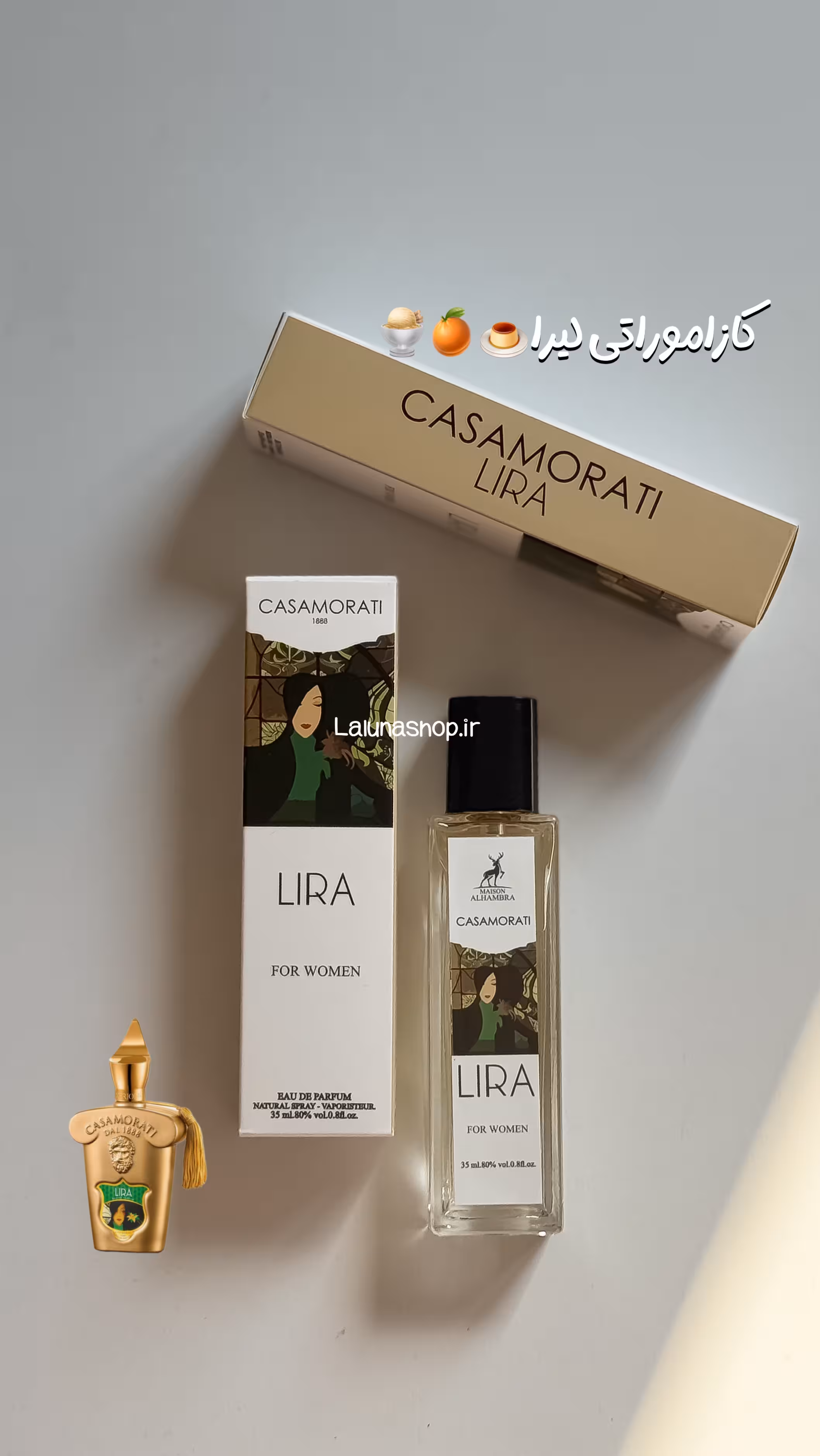 عطر کازاموراتی لیرا الحمبرا حجم 35 میل اورجینال