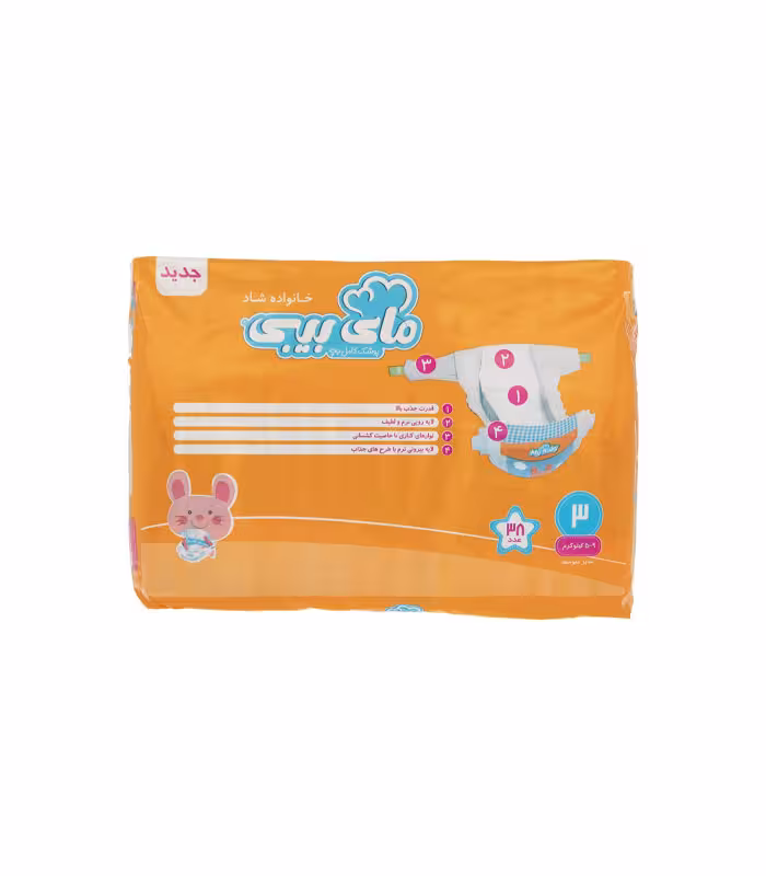 پوشک بچه مای بیبی سایز 3 بسته 38 عددی