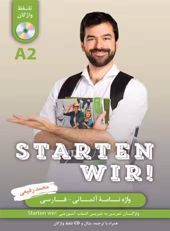 واژه نامه آلمانی فارسی Starten wir A2