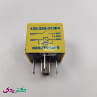 رله پژو 405 (25 آمپر) رنگ زرد شرکتی ایساکو اصل 0751300199
